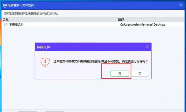 win10管理员权限解除不了怎么办