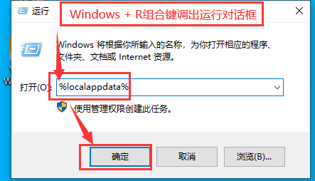 win10桌面部分图标变白原因