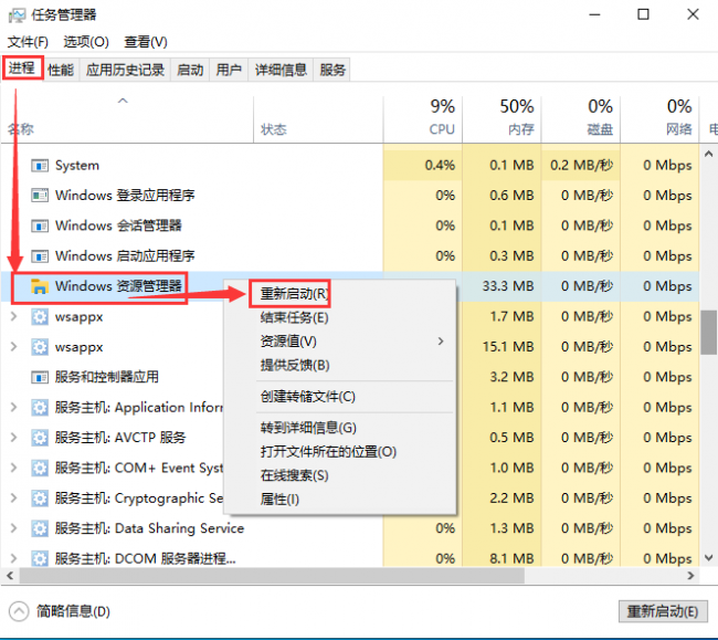 win10桌面部分图标变白原因