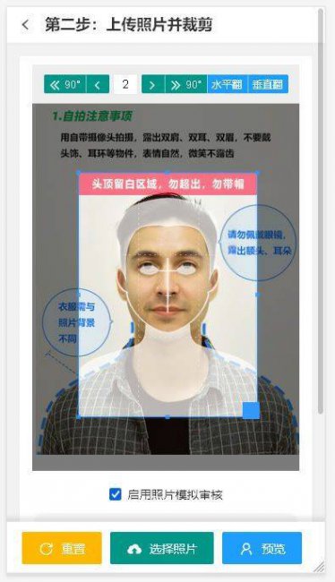 二寸照片的尺寸是多少像素