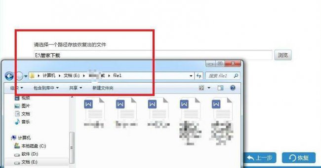 台式电脑怎样恢复出厂设置