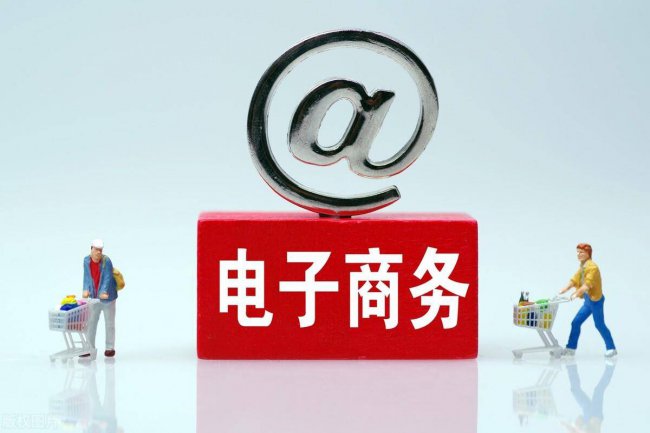 电商转化率是什么意思