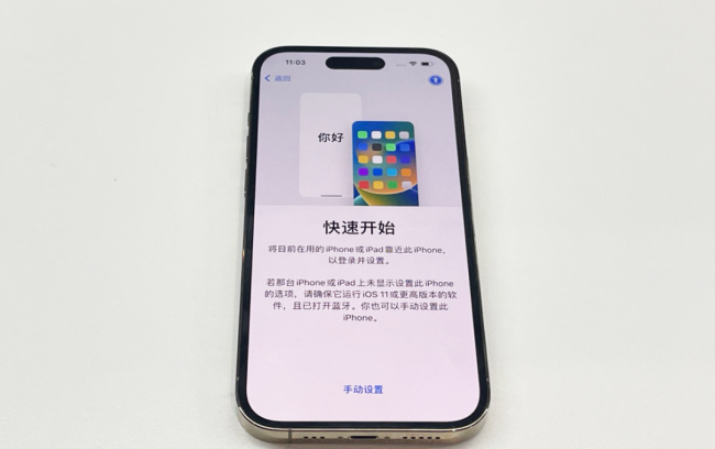 iphone数据迁移到另一个iphone需要多久