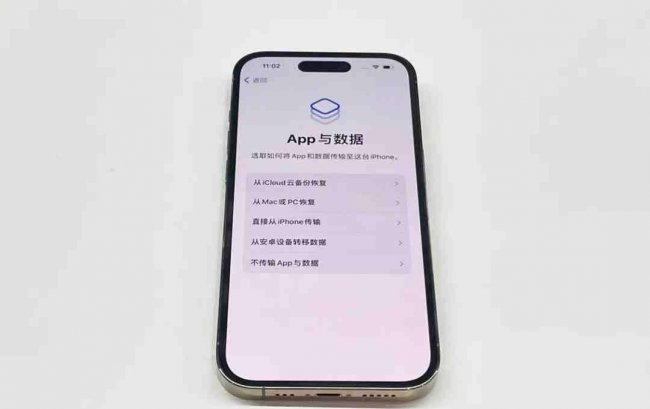 iphone数据迁移到另一个iphone需要多久