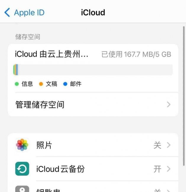 iphone数据迁移到另一个iphone需要多久