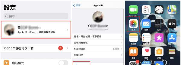 icloud照片怎么看不了
