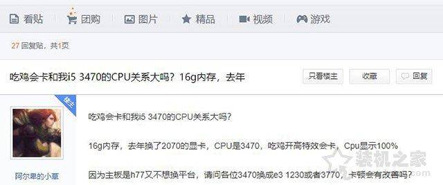 电脑高u低显会怎么样