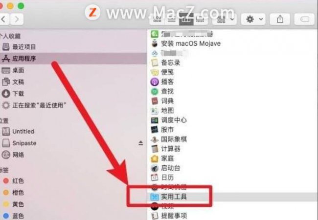 mac查看cpu使用率命令