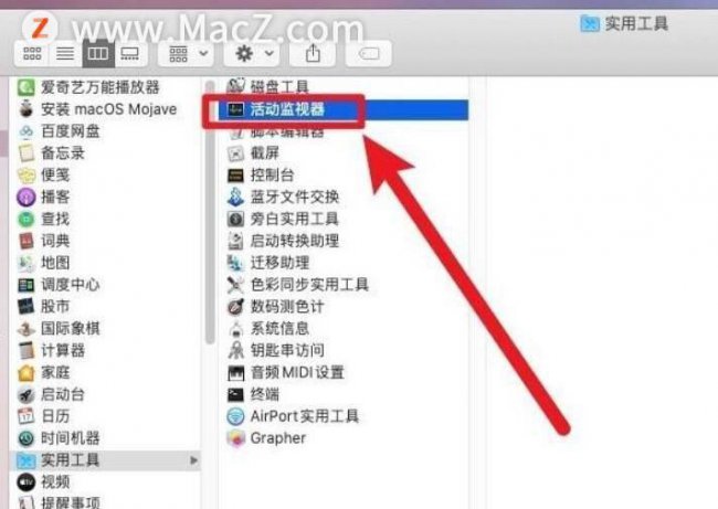 mac查看cpu使用率命令