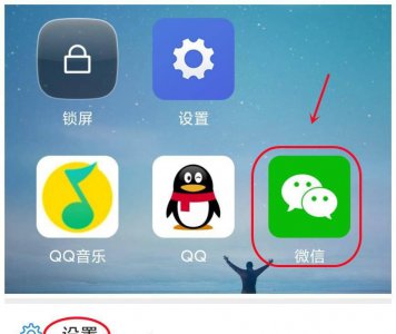 微信远程协助怎么用 远程查看微信聊天记录软件推荐