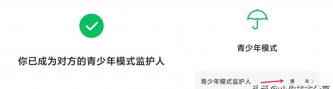 微信远程协助怎么用