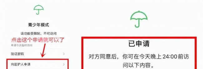 微信远程协助怎么用