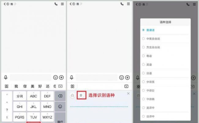 剪映如何将音频转换成文字