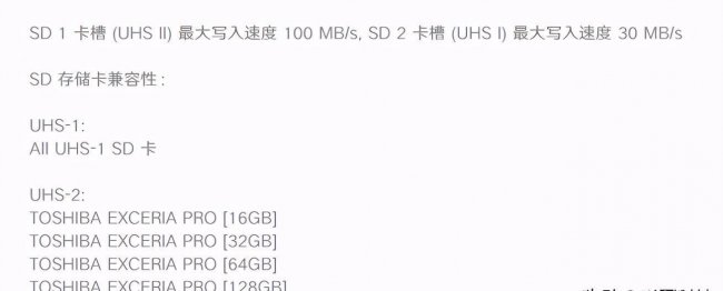sd卡速度等级最高