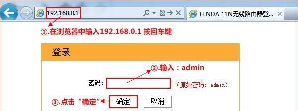 华为路由器设置网址是多少
