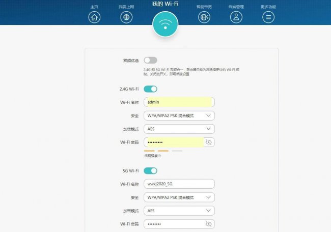 华为路由器设置网址是多少