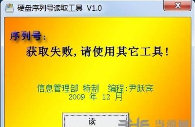 硬盘查看软件怎么用 看电脑识别硬盘的步骤