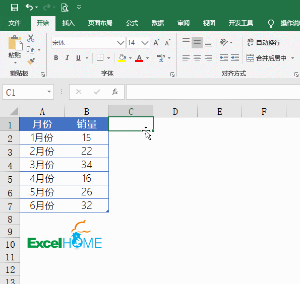 excel如何制作折线图表文字