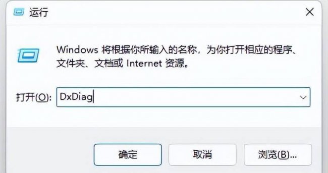 查看电脑配置怎么看