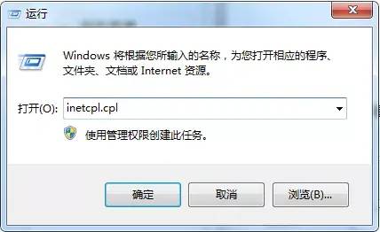 ie浏览器打不开闪退怎么办
