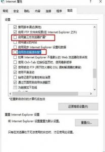 ie浏览器打不开闪退怎么办 浏览器闪退终极解决