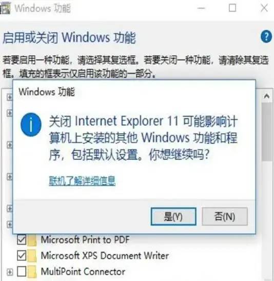 ie浏览器打不开闪退怎么办
