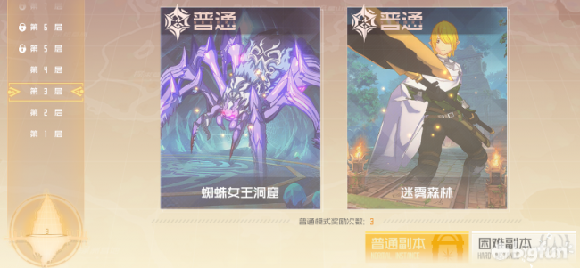 刀剑神域黑衣剑士王牌