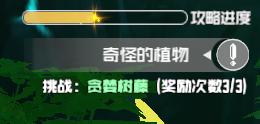 刀剑神域黑衣剑士王牌