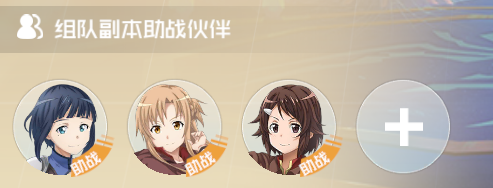 刀剑神域黑衣剑士王牌