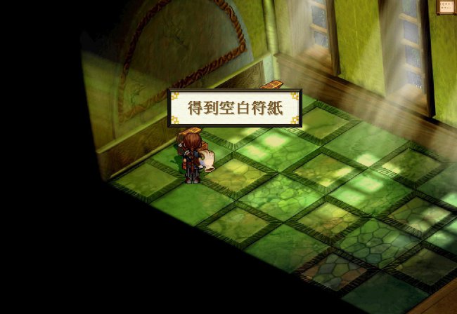 轩辕剑之天之痕符鬼怎么培养