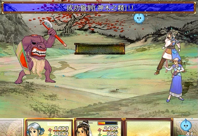 轩辕剑之天之痕符鬼怎么培养