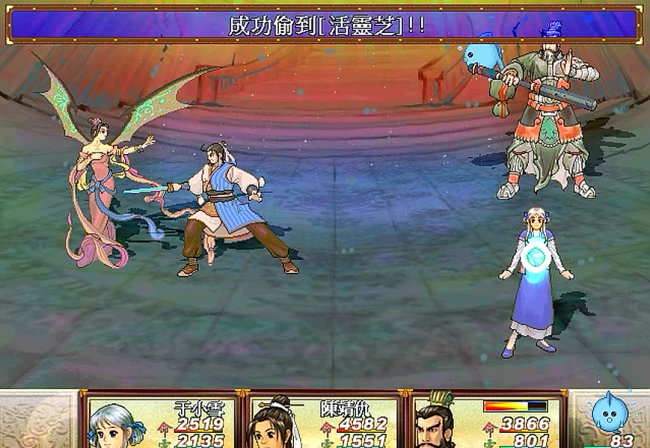 轩辕剑之天之痕符鬼怎么培养