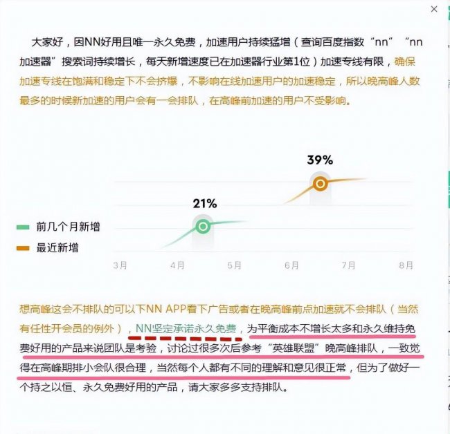 游戏加速器永久免费