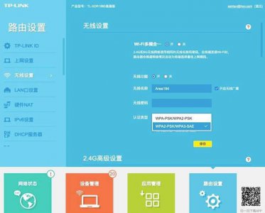 怎么连接无线路由器设置wifi 宽带连接路由器的正确方法
