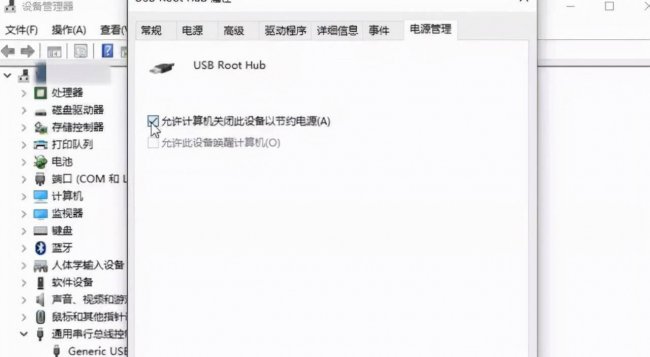 无法识别的usb设备怎么解决win10