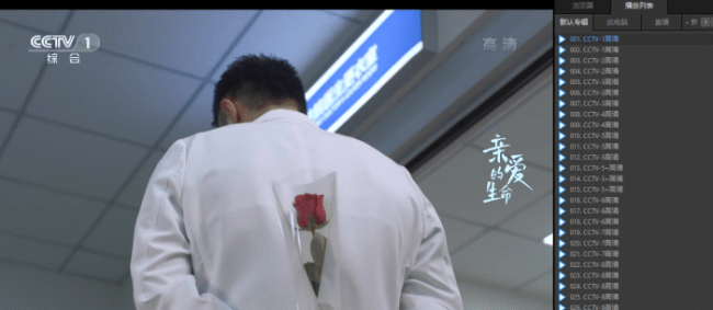 视频播放器哪个软件最好用