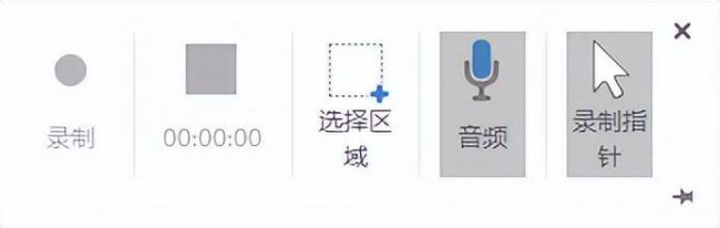 电脑如何录制屏幕视频和声音