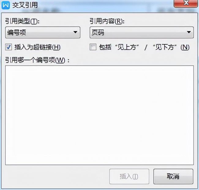 word目录链接到相应页码怎么设置