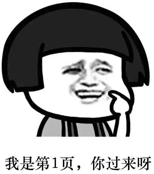 word目录链接到相应页码怎么设置