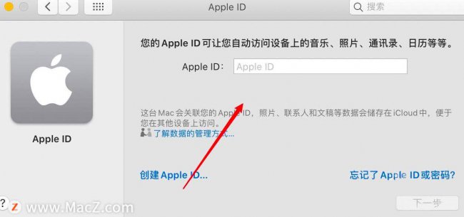 mac退出apple