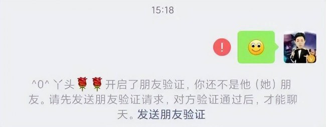 微信被删除好友怎么分辨朋友圈