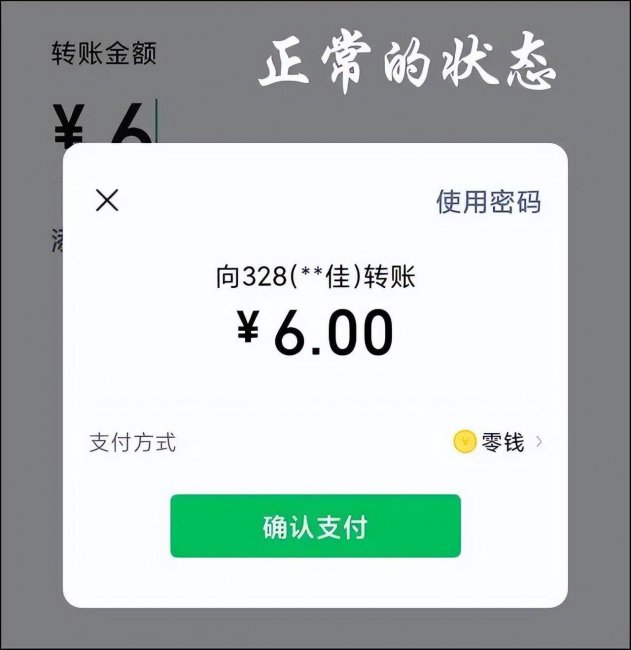 微信被删除好友怎么分辨朋友圈