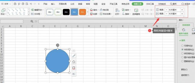 电子印章怎么弄到文件上