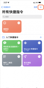 iphone电话录音怎么录音 手机通话录音设置办法