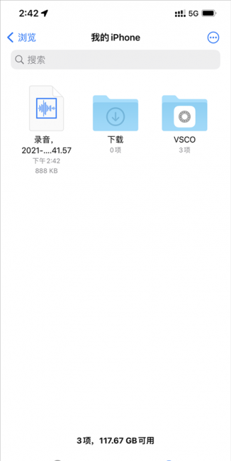 iphone电话录音怎么录音