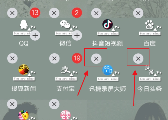 苹果怎么卸载app保留数据