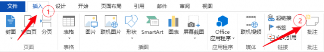 word怎么关闭批注模式