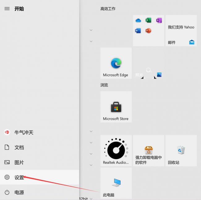 电脑怎么双面打印在一张纸上