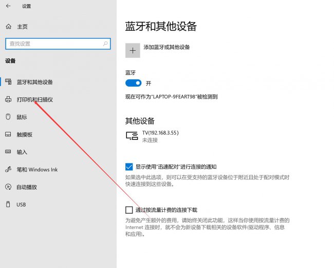 电脑怎么双面打印在一张纸上