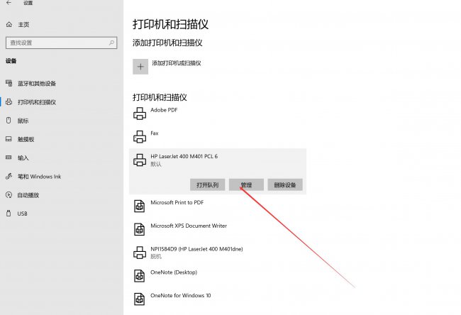 电脑怎么双面打印在一张纸上